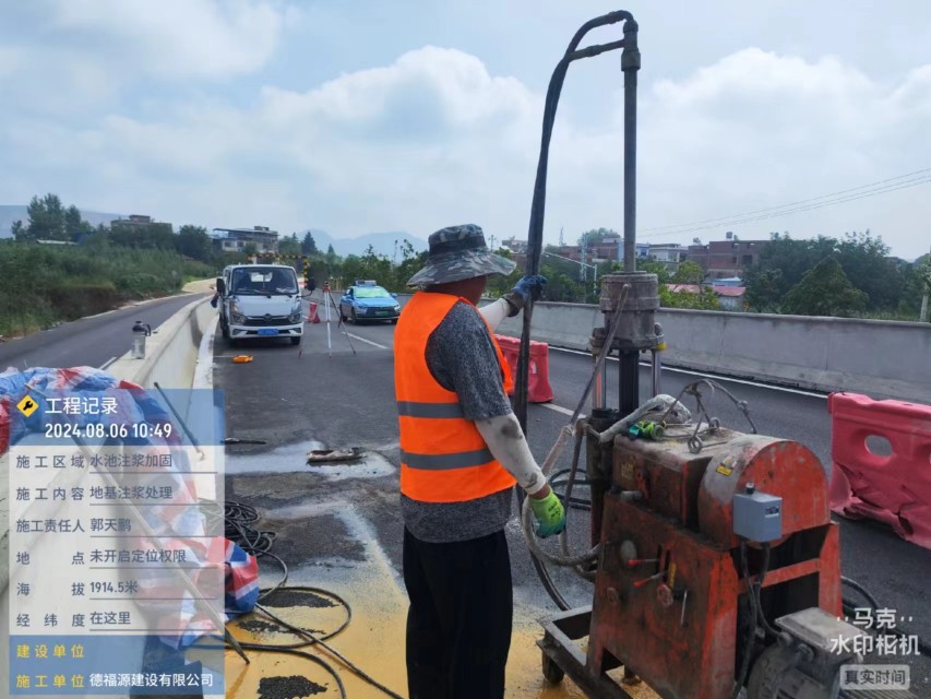 泰丰办事处地基沉降注浆加固材料有哪些