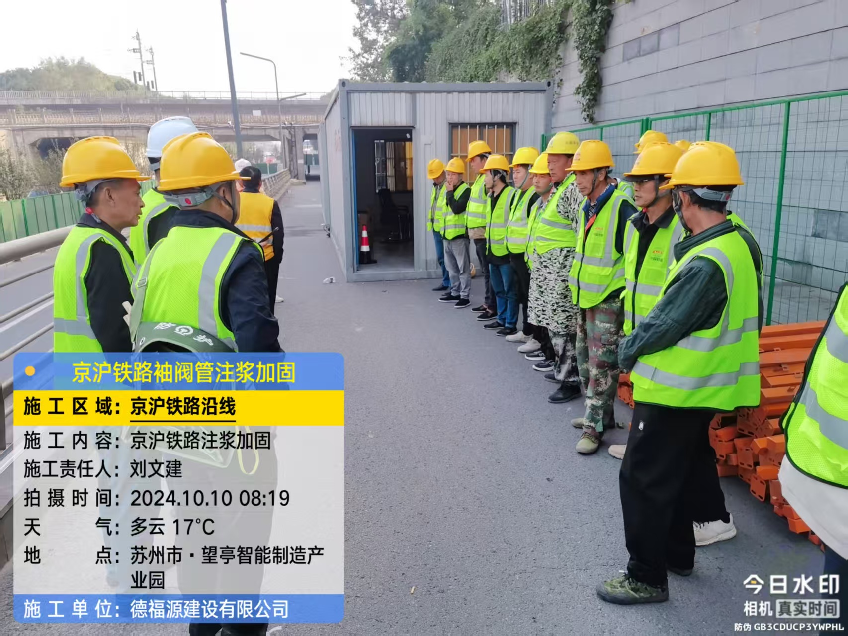 泰丰办事处哪种地面沉降加固方法最有效?