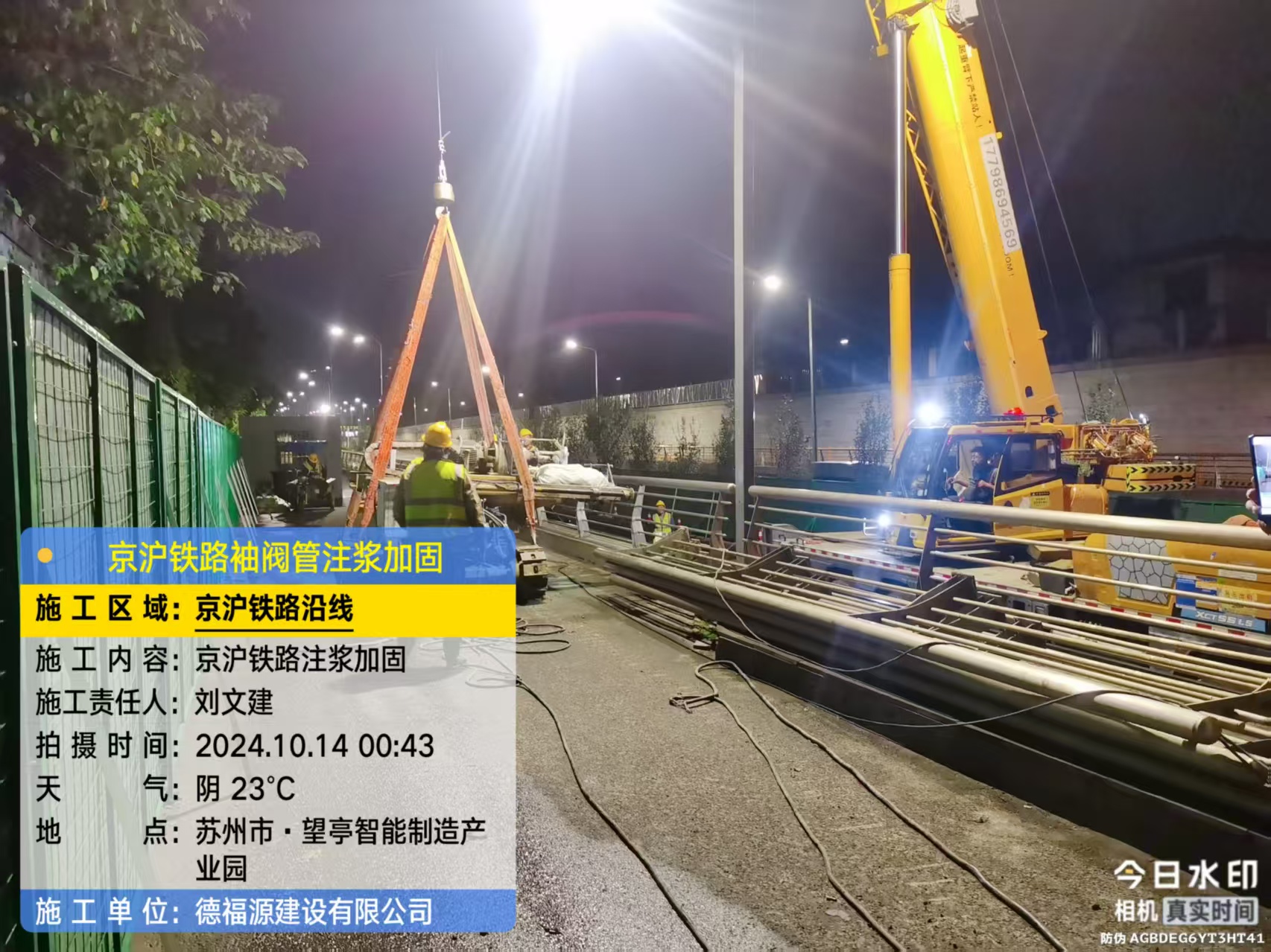 泰丰办事处厂房地面沉降加固办法